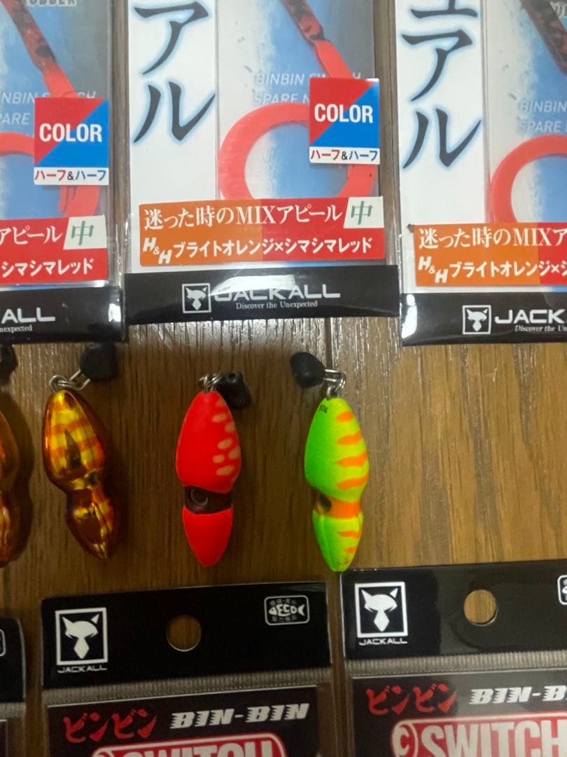 ジャッカル！ビンビンスイッチTG60g！おまけつき！