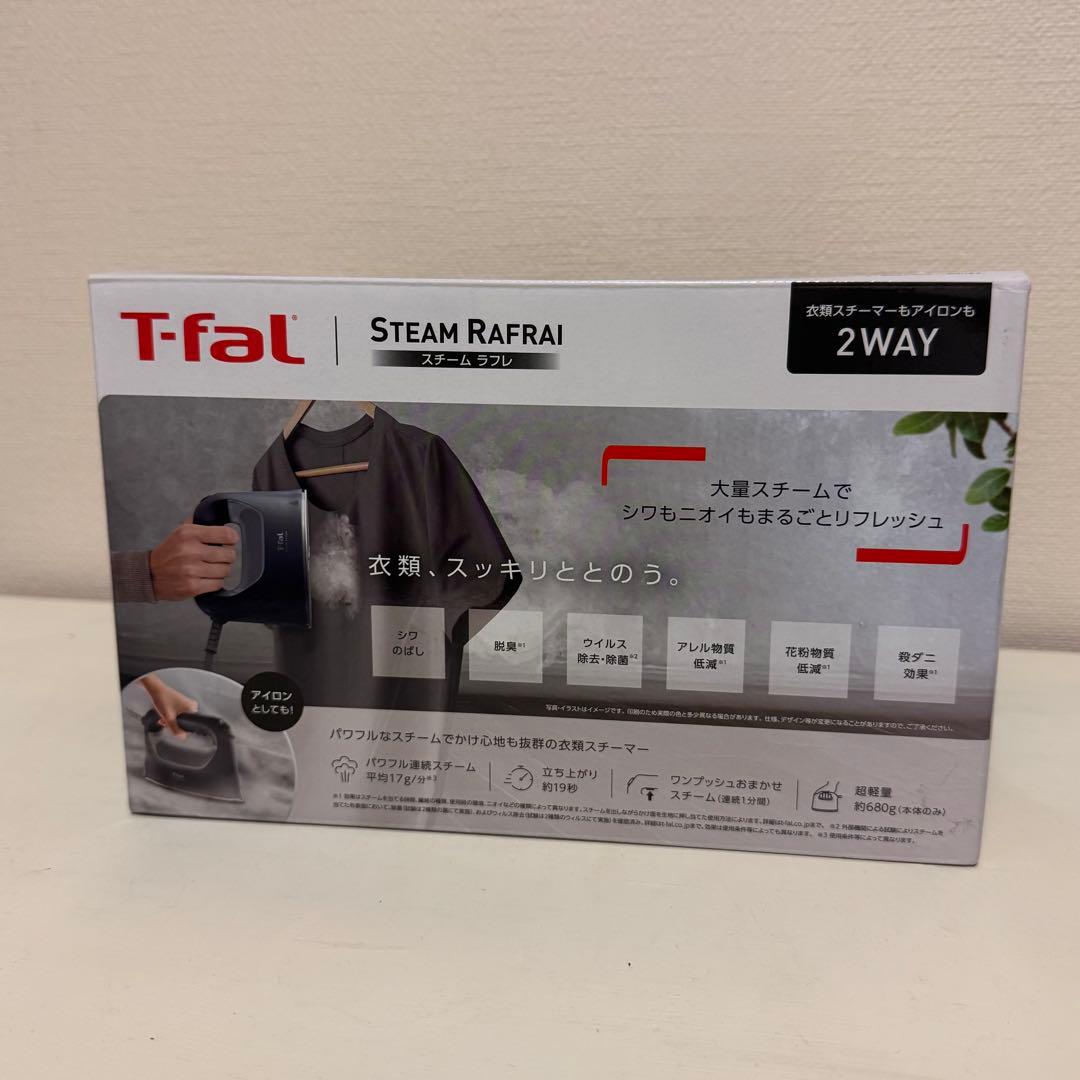 T-fal スチームラフレ DV8075J0 完全未使用