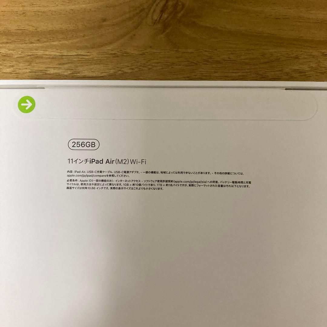iPad Air (M2) 256GB Wi-Fi 11インチ スターライト