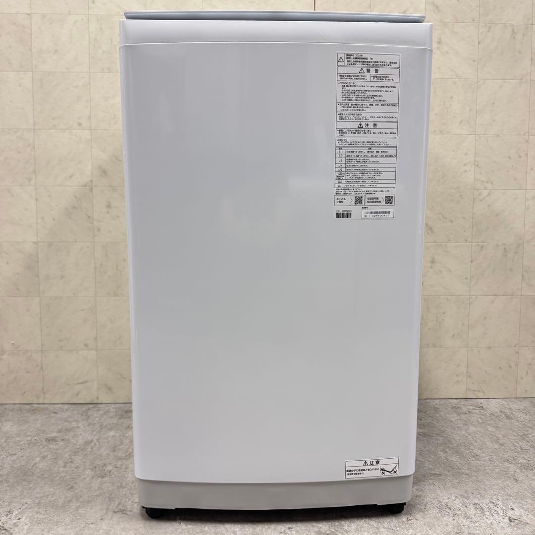 【送料無料&一部地域は3000円引き‼️】AQUA 洗濯機 7kg 25年製