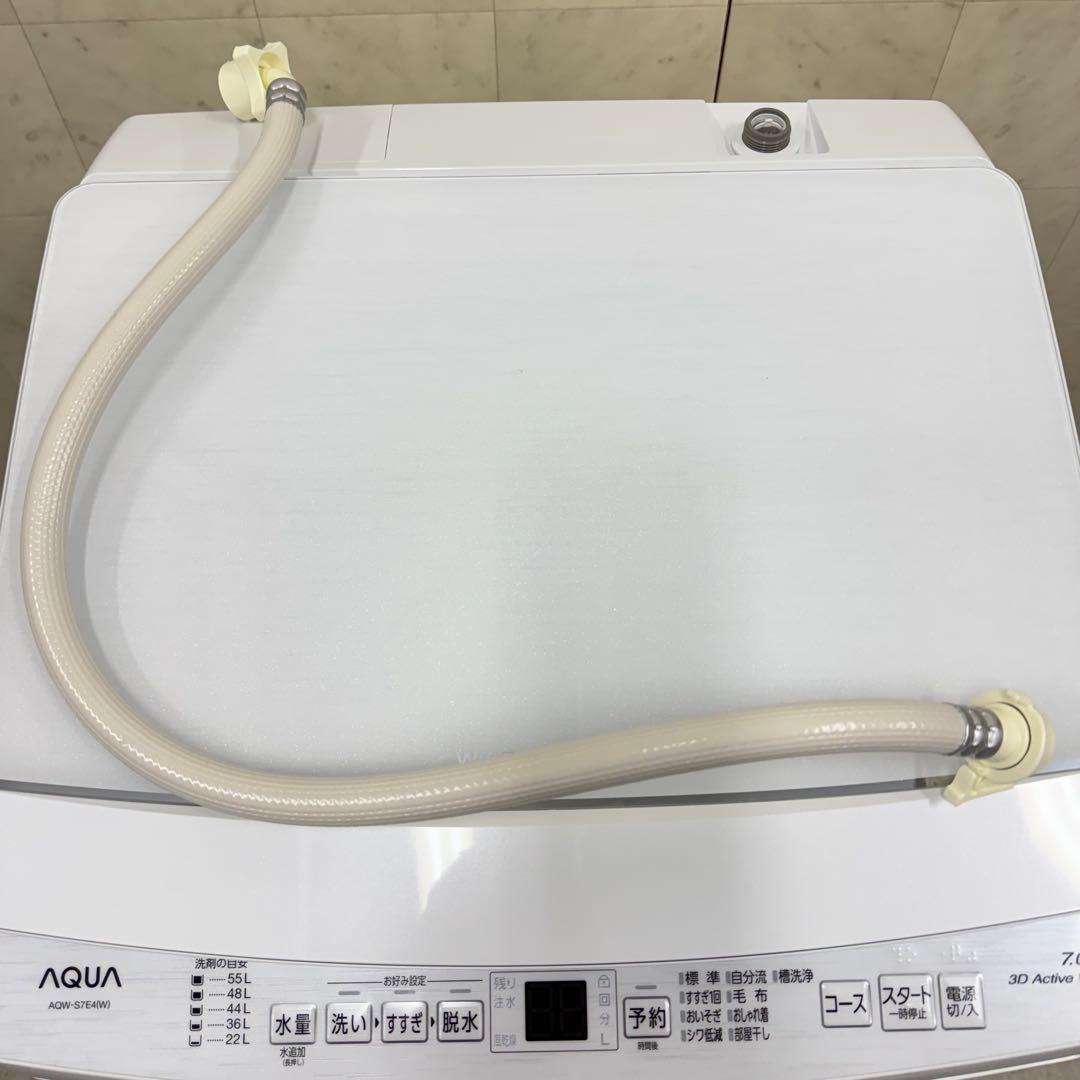 【送料無料&一部地域は3000円引き‼️】AQUA 洗濯機 7kg 25年製