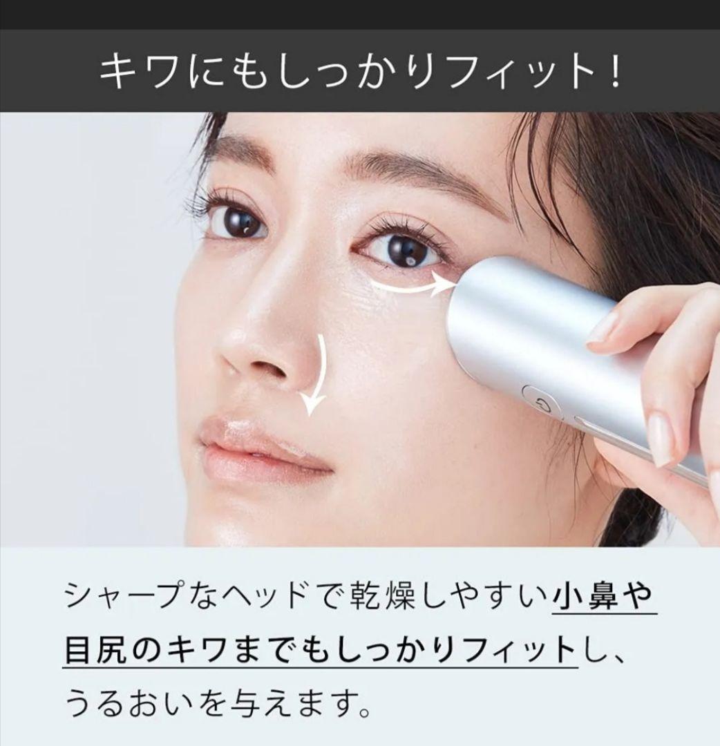 SALONIA サロニア スマートモイスチャーデバイス 美顔器