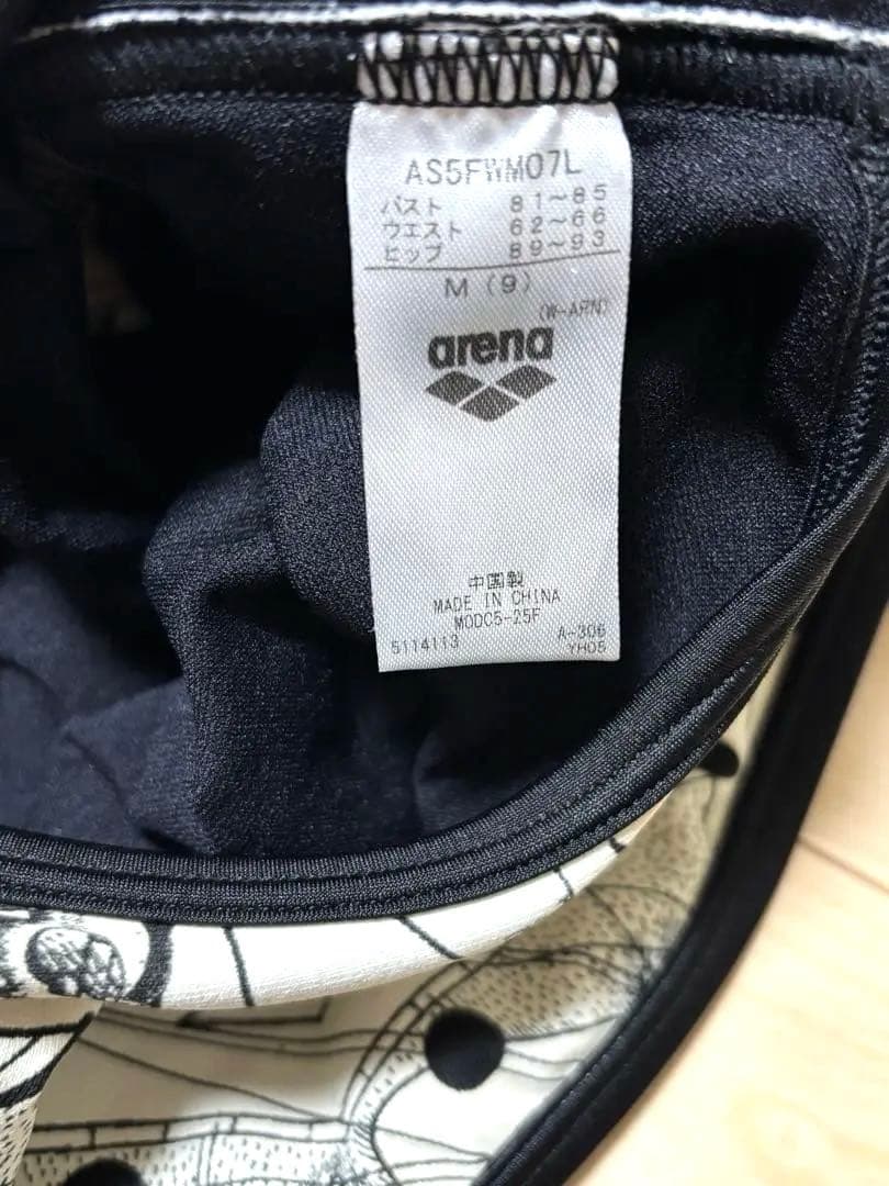 【タグ付き新品・未使用】アリーナ競泳水着 ワンピース　2025秋冬　M ベージュ