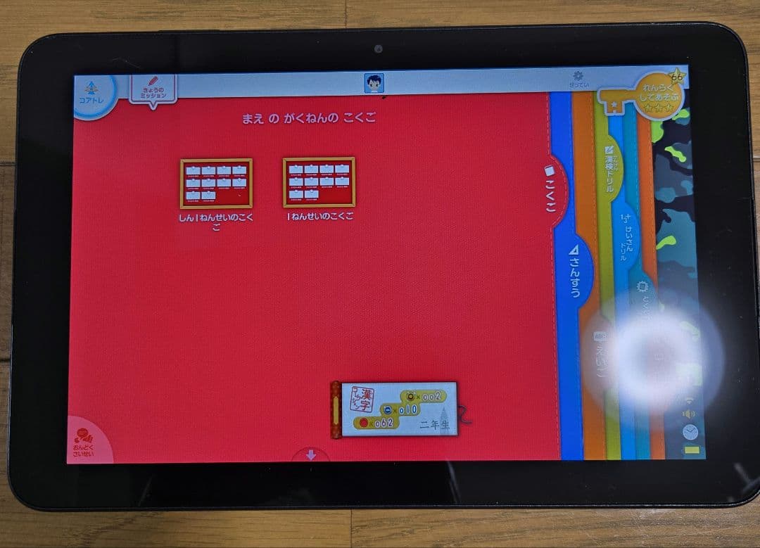 【新品交換済み】スマイルゼミ タブレット 本体 【小１・7月～小２・9月】