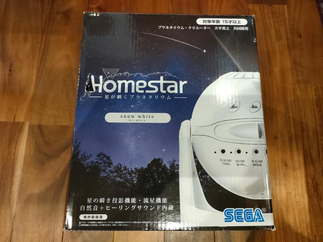 プラネタリウム star  white SEGA