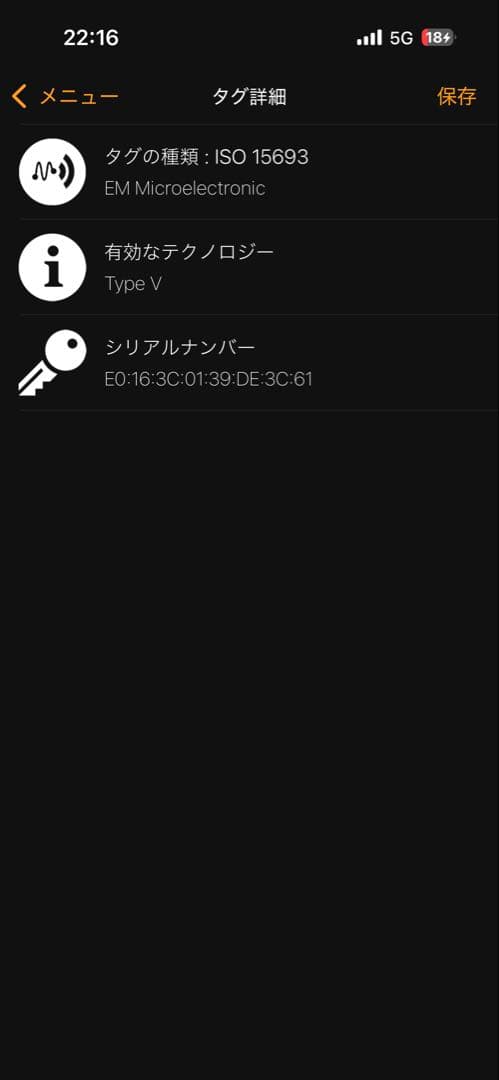 LOUIS VUITTON 名刺入れ ブラック レザー