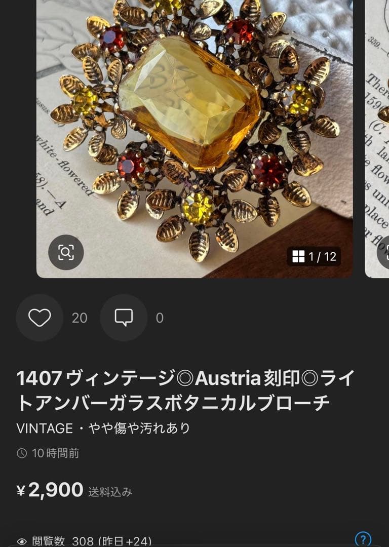 そら様 リクエスト 3点 まとめ商品