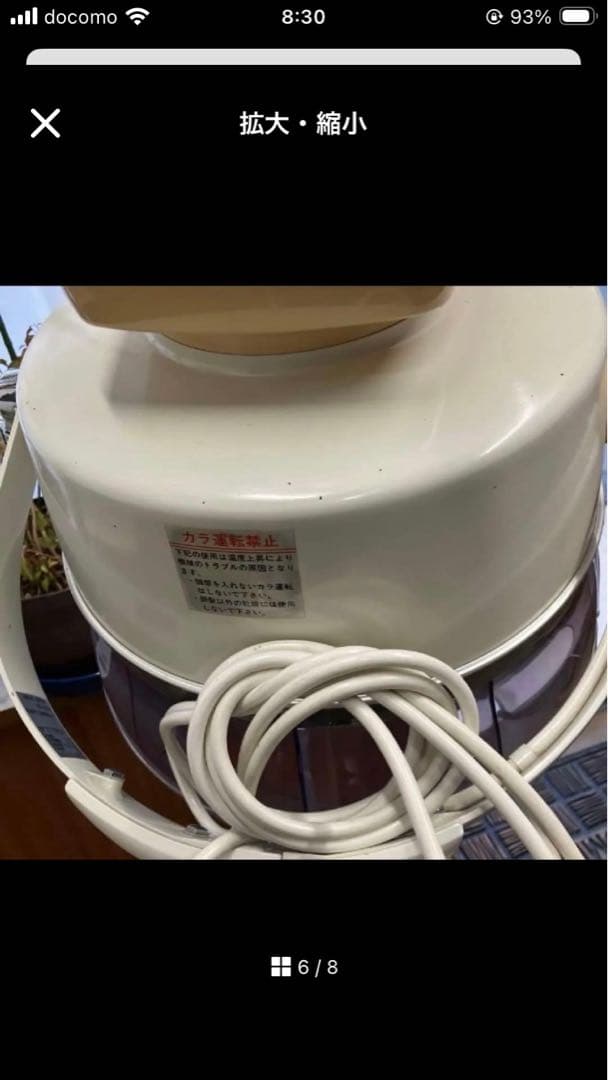 タカラベルモント　お釜式ドライヤー　　SD-031 スタンドタイプ