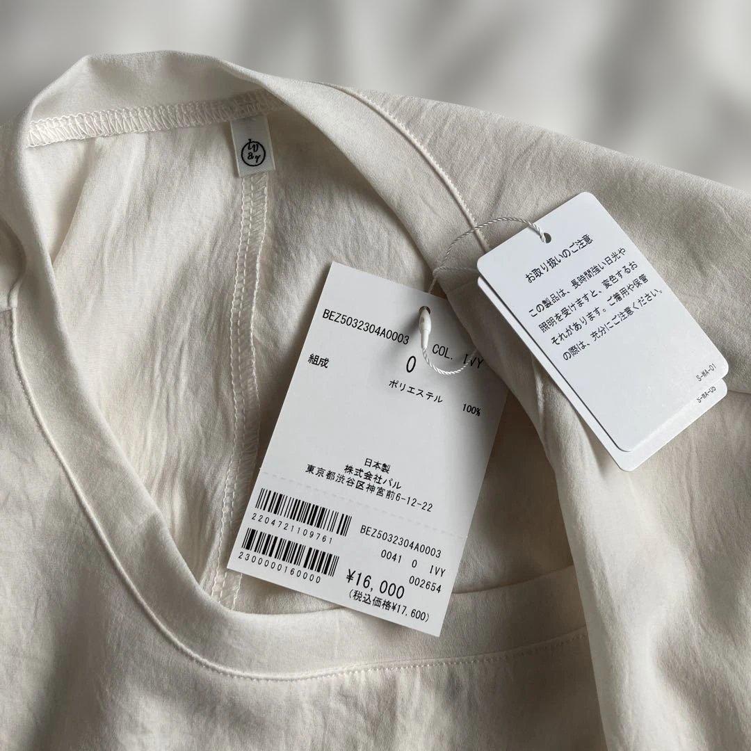 ビアズリー beardsley 後ろドレープTブラウス　0サイズ　未使用