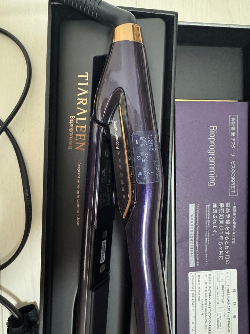 Bioprogramming ストレートヘアアイロン パープル 27d