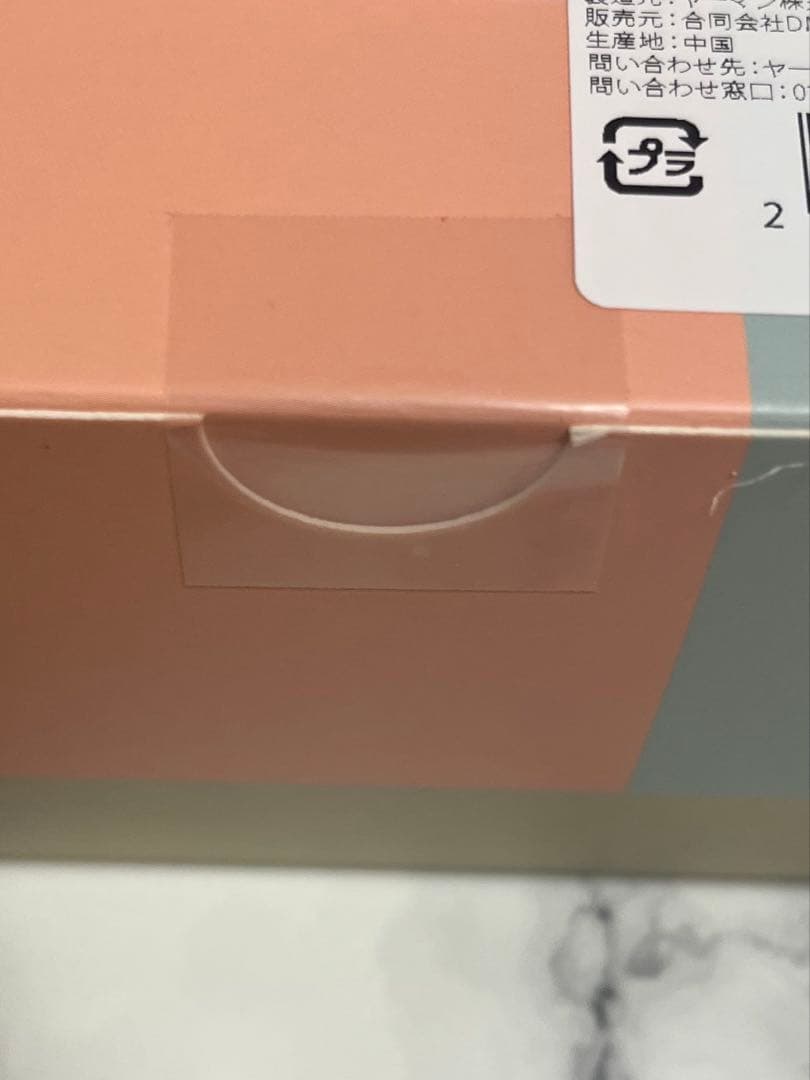 【新品未開封】ミーゼクレンズリフト　ピンク