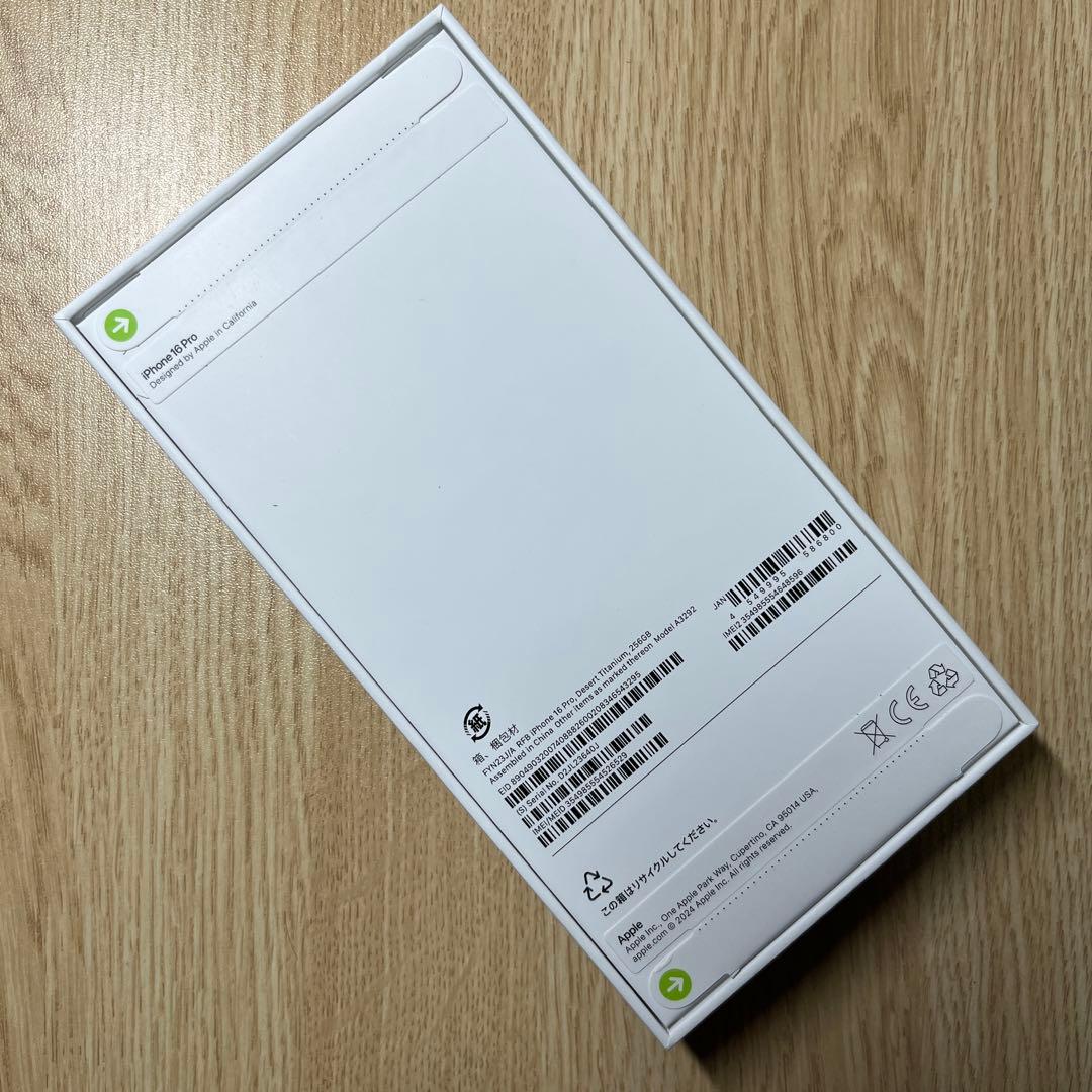 新品、未開封 iPhone 16Pro 256GB デザートSIMフリー即日発送
