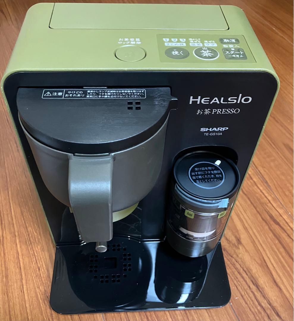 新品SHARP ヘルシオ お茶プレッソ TE-TS56V-G