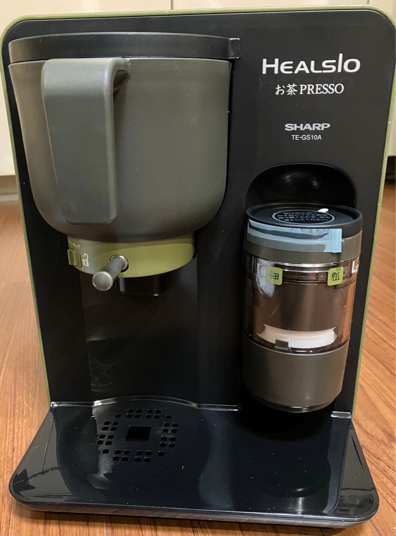 新品SHARP ヘルシオ お茶プレッソ TE-TS56V-G