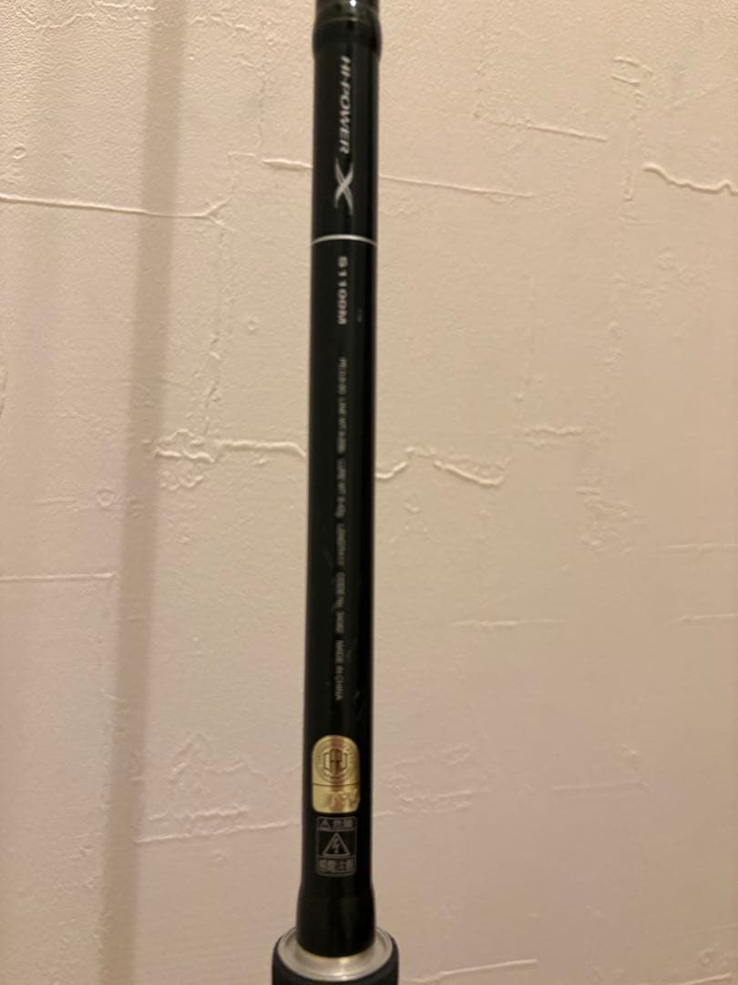 シマノ　ディアルーナ　Ｓ１１００Ｍ