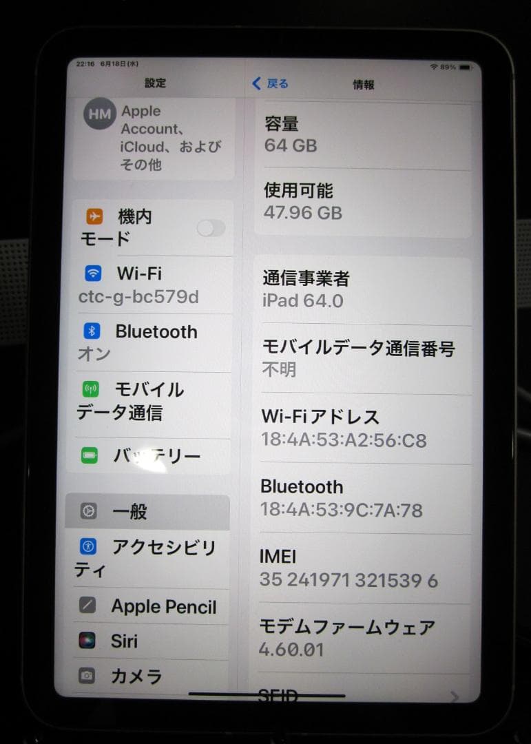 iPad mini 第6世代 64GB WiFi+Cellular スターライト