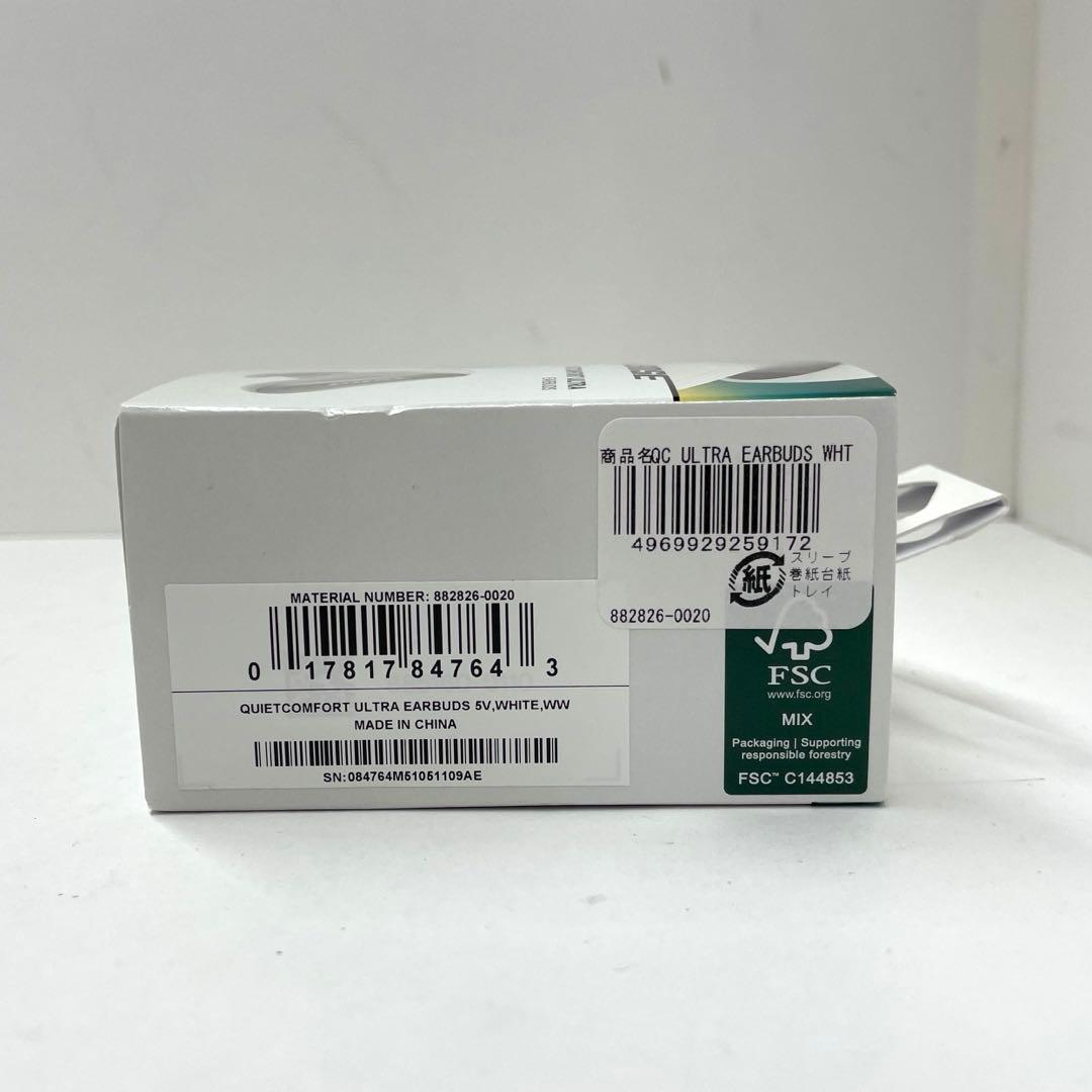 BOSE QUIETCOMFORT ULTRA EARBUDS WHT 未使用品