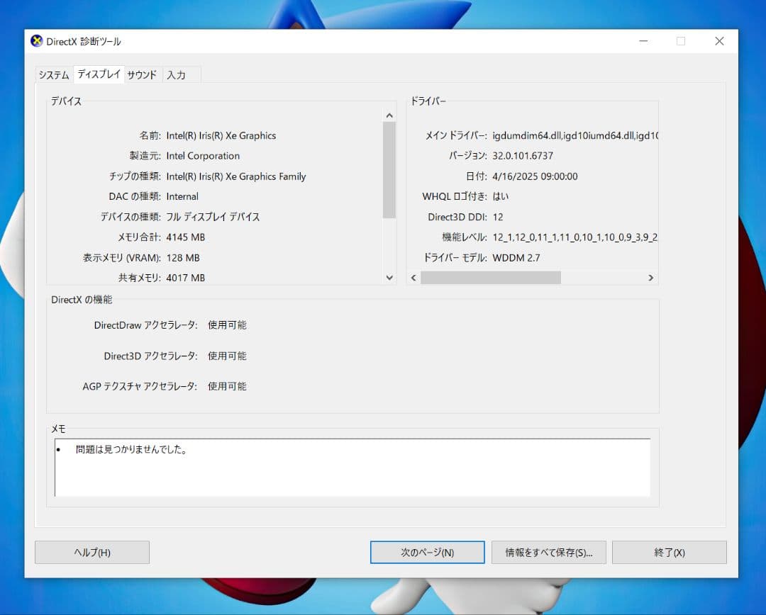 ✨ Microsoft Surface Laptop 4（13.5 ／ブラック）