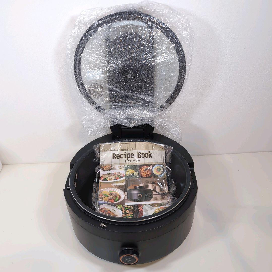 AINX スマートオートクッカー AX-C1B 未使用 通電確認のみ