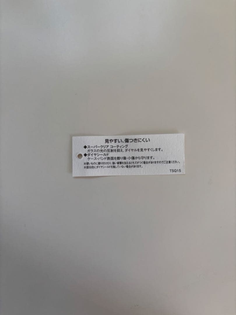 【fromheartさま用】SEIKO LUKIA シルバー　時計