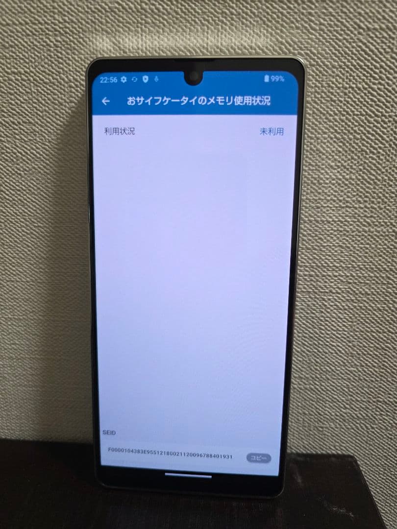 AQUOS zero6 au版 SHG04 ホワイト 美品本体
