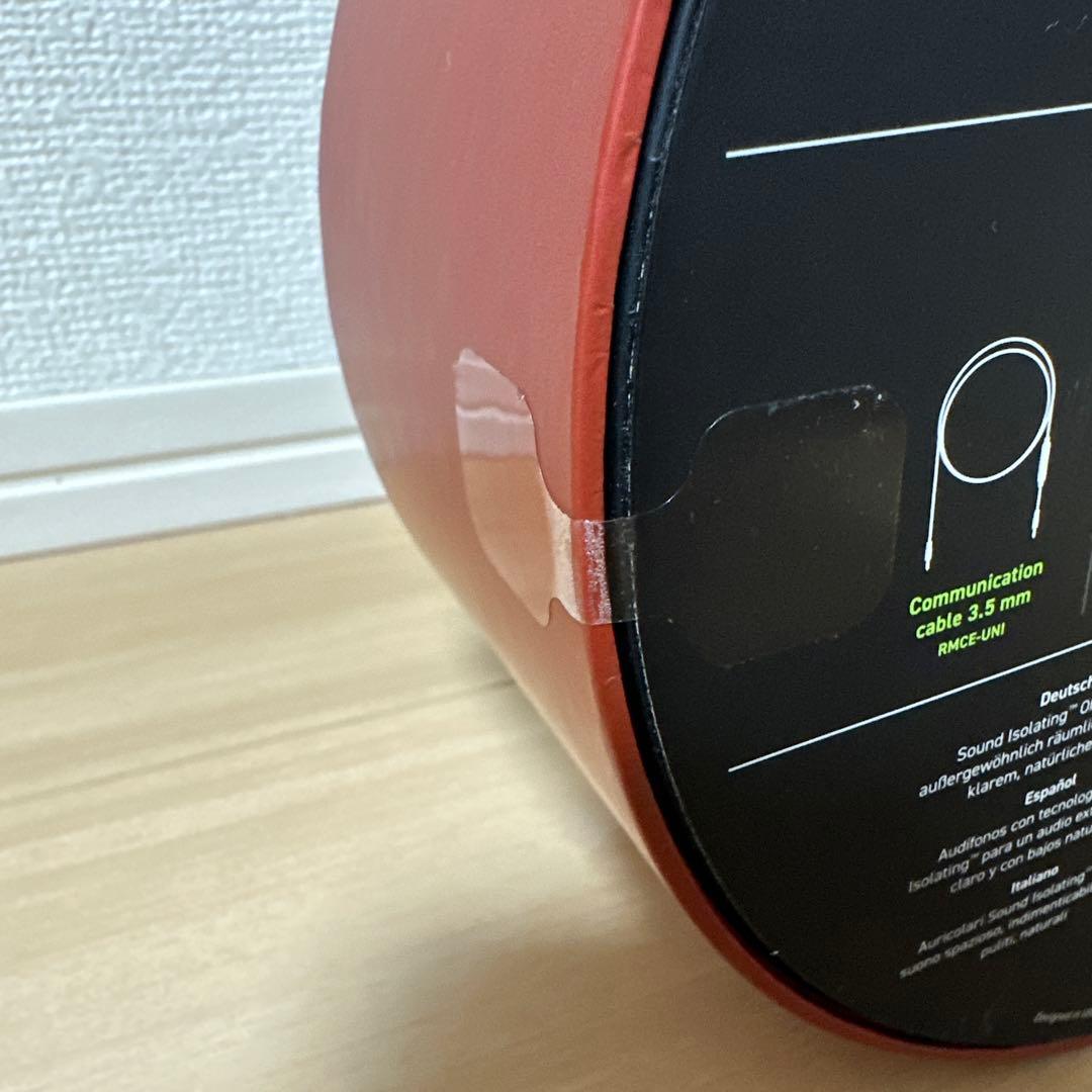 【新品未開封】SHURE AONIC5 ブラック　SE53BABK+UNI-A