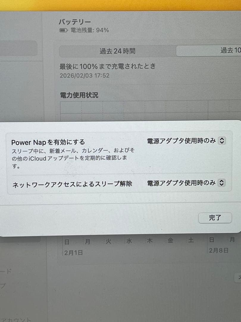 M25A⭐️MacBook Retina 2017 A1534 SSD 512GB