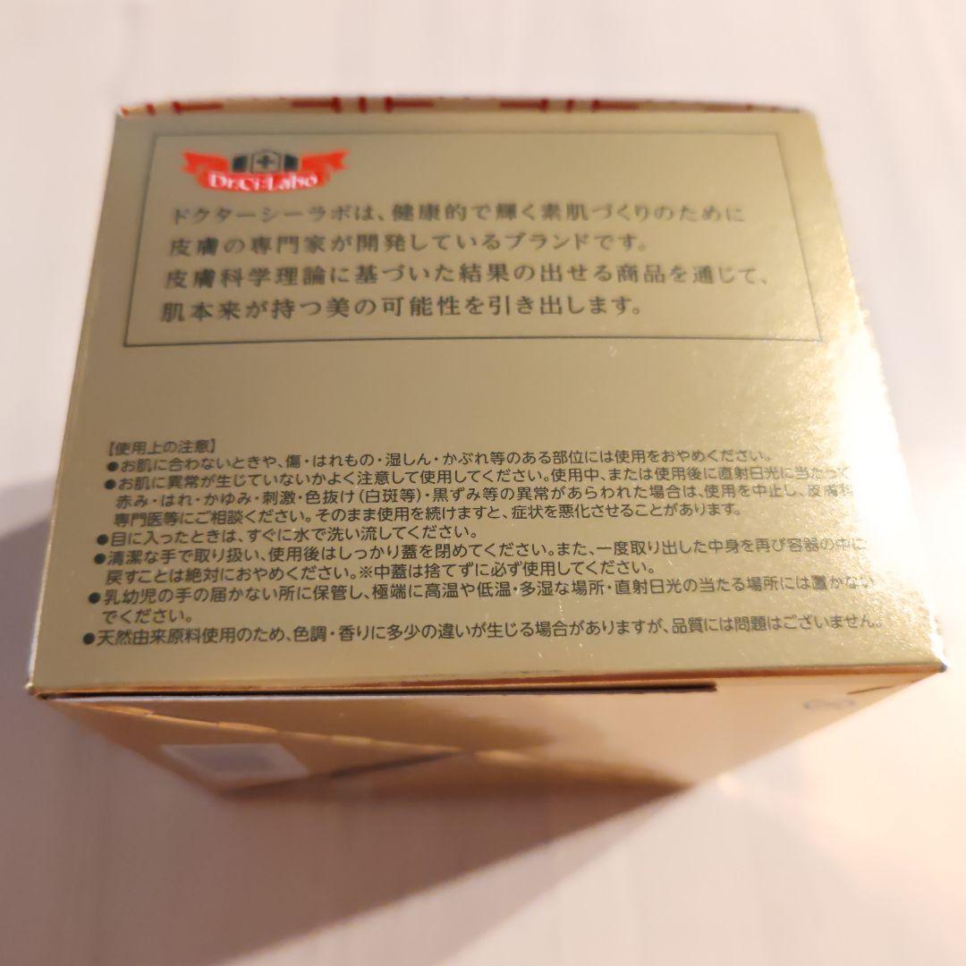 アクアコラーゲンゲルエンリッチリフトEXR200g