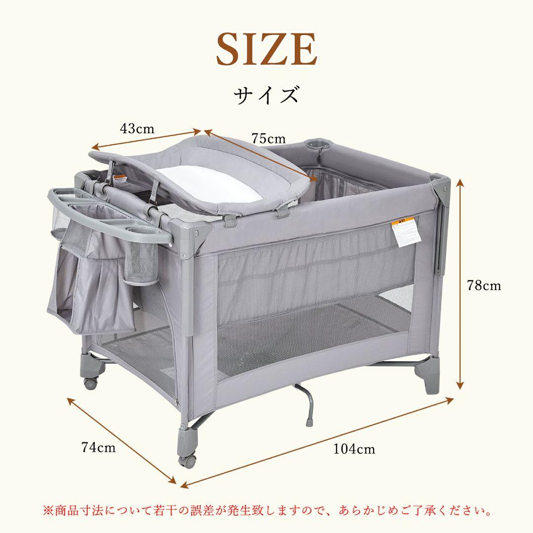 【本日限定価格】多機能 ベビーベッド 折りたたみ式 収納バッグ付き