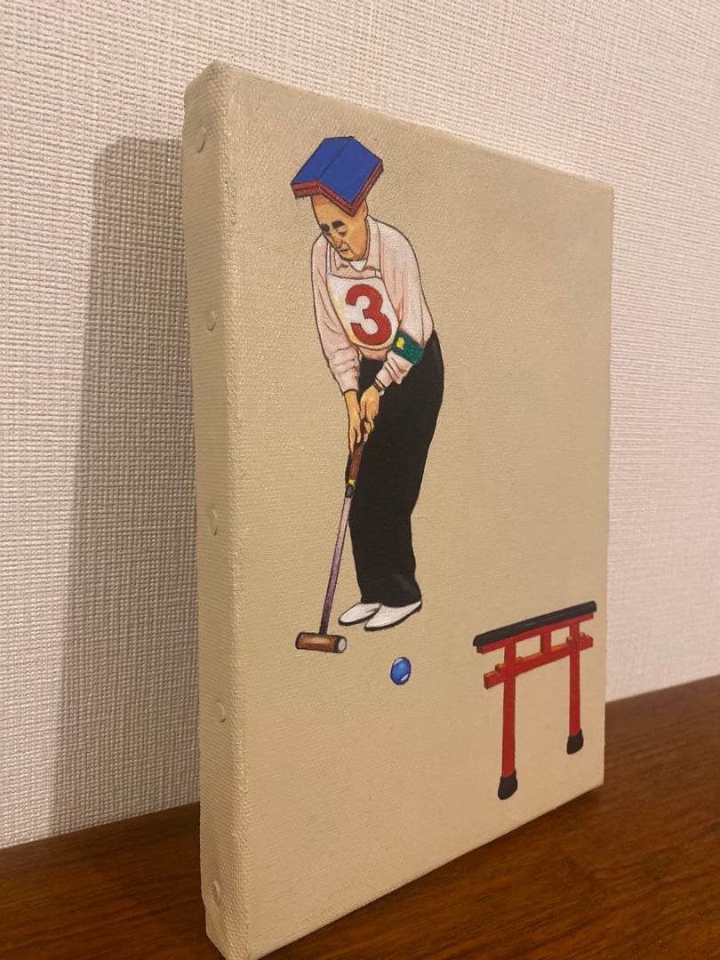 肉筆　絵本作家　大串ゆうじ アート　原画　【真作】インテリアアート　cibone