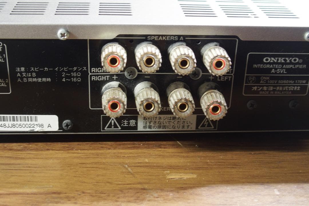 1*6様 ONKYO A-5VL プリアンプ　９０ｗ＋９０w（４Ω）