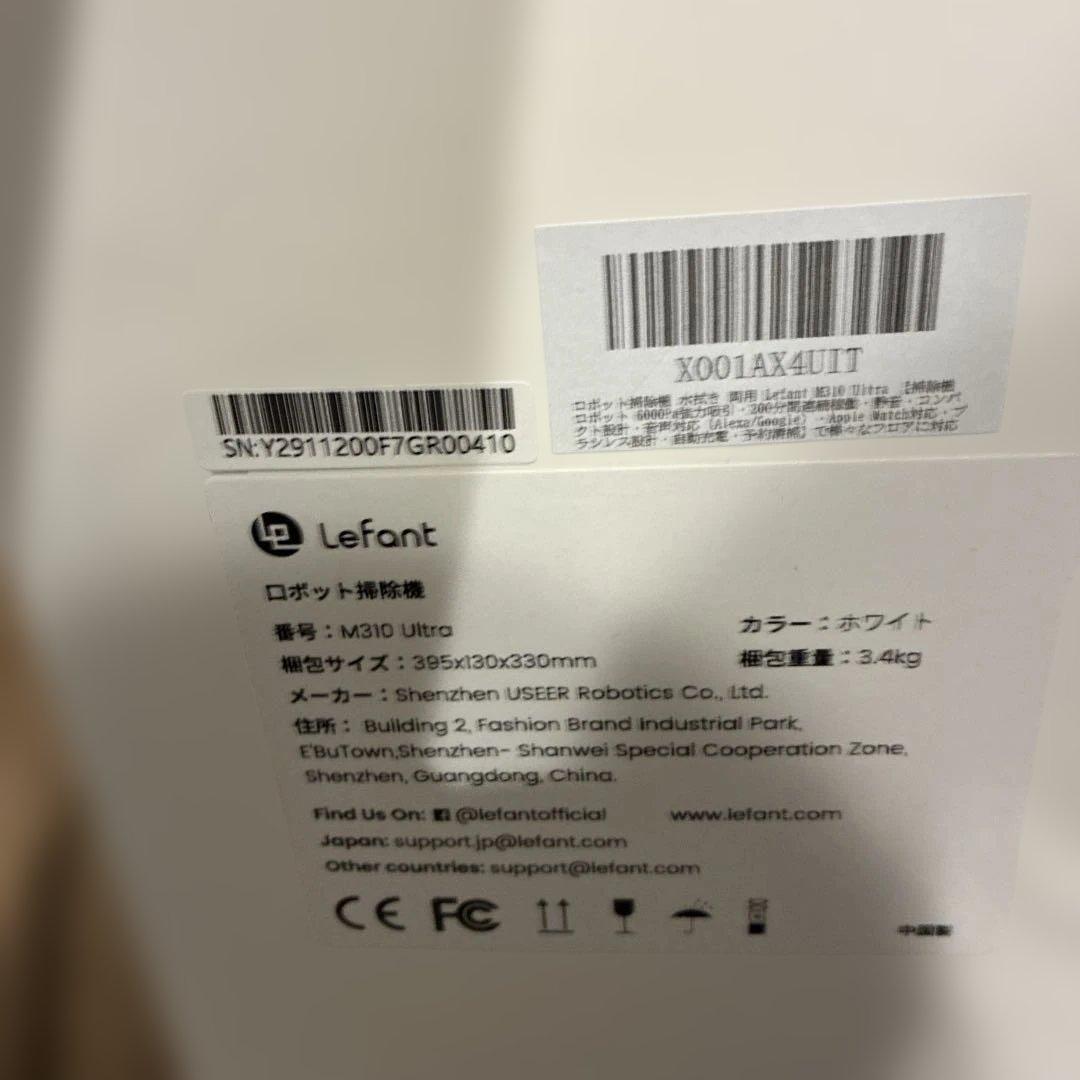 【新品】Lefant Freemove 3.0 ロボット掃除機 本体