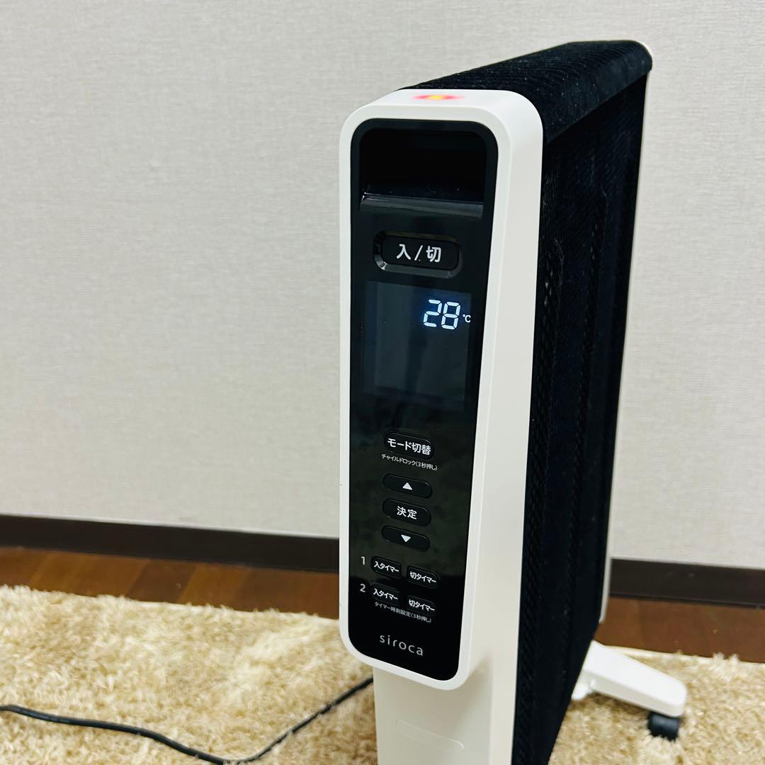 siroca 遠赤軽量ヒーター SN-M271 ホワイト 軽量＆静音 暖房機