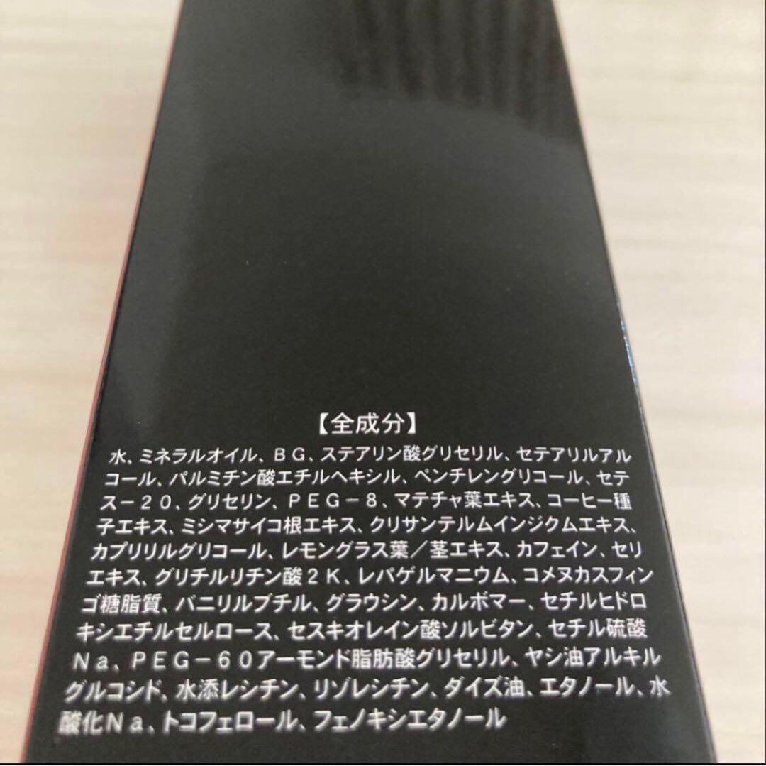 【新品・２点】PYR PLUS パイラプラス ボディ用ジェル パイラクリーム