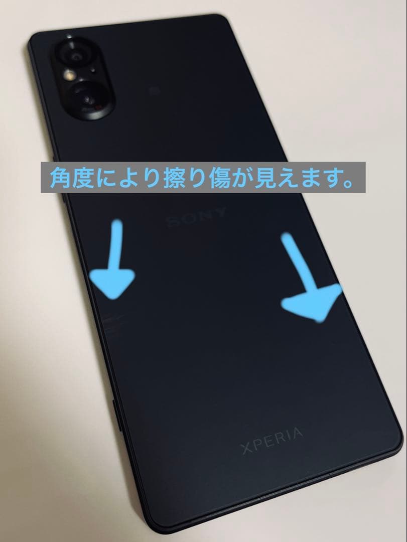 【極美品】SONY Xperia 5 V RAM 8GB ROM 256GB