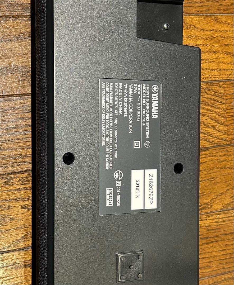 YAMAHA YAS-108 サウンドバー ブラック