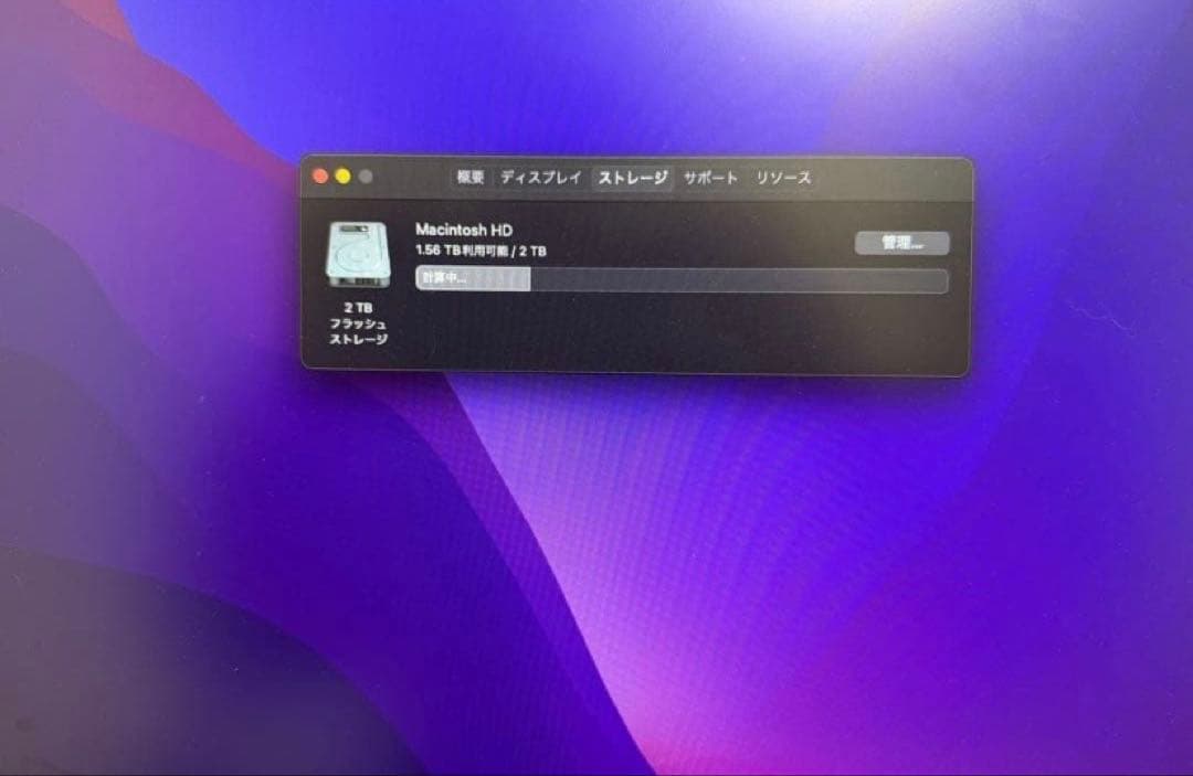 Macデスクトップ Apple Mac mini (M1, 2020) 16GB 2TB