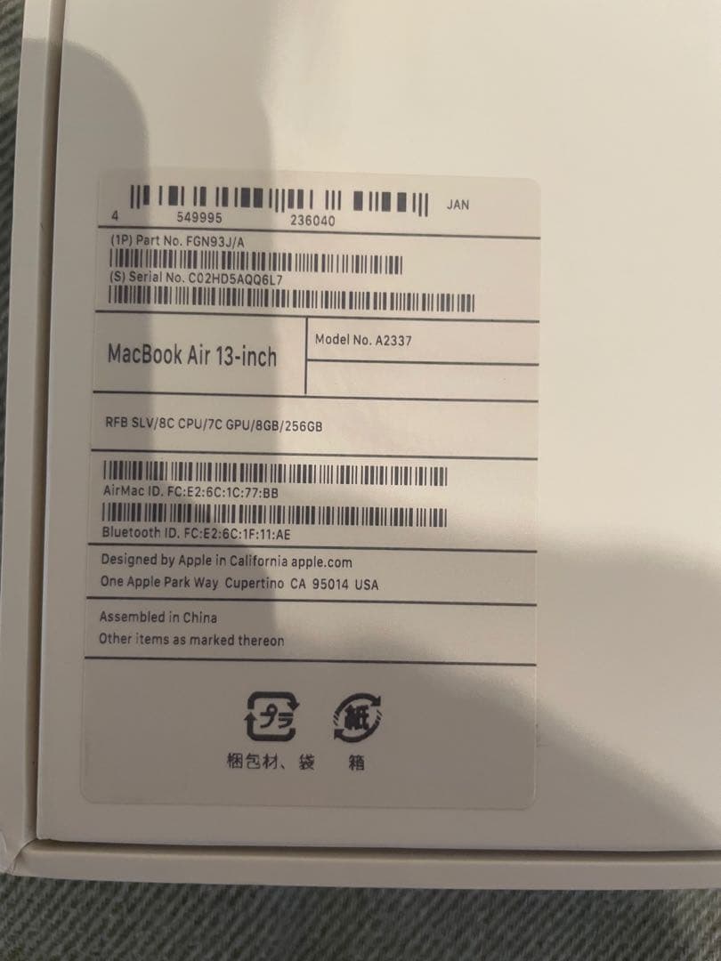 Apple Macbook Air M1 2020 13インチ