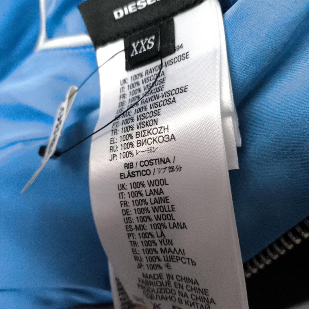 『クリーニング済』　DIESEL 　リバーシブル　スカジャン スタジャン