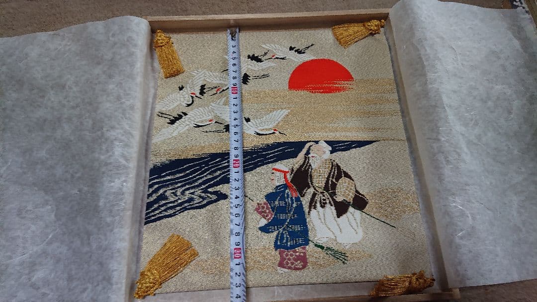 高級　御富久紗2