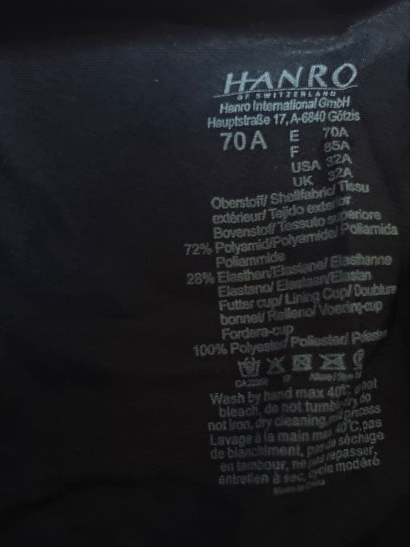 美品　HANRO 黒 ブラキャミソール 70A