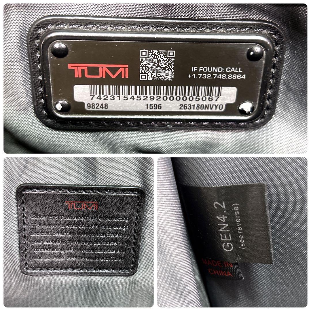 希少✨TUMI Generation4.2 3way ビジネスバッグ ネイビー