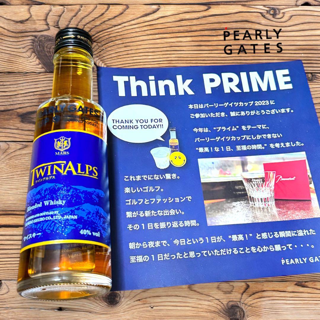 PEARLY GATES❣️ノベルティ レア バカラ❣️マルスウイスキー他フルセット