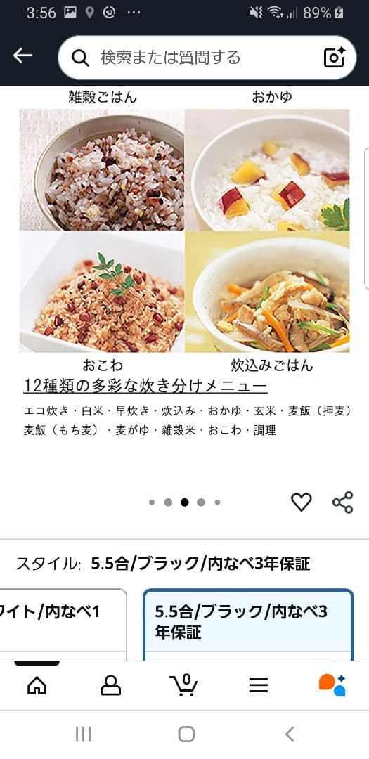 ☆おのまとぺ☆2020年製☆ご泡火炊き☆タイガー圧力IH炊飯器 5.5合