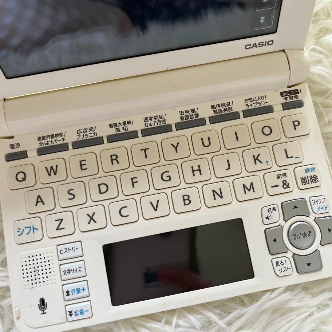 学習電子辞書　看護学生看護師　医学書院