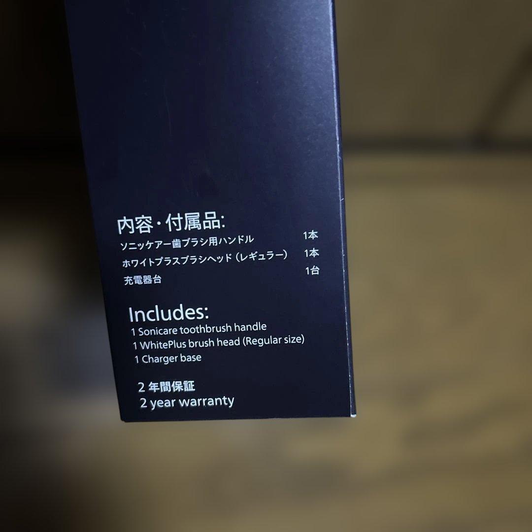 【新品未開封】PHILIPS HX6839/30 電動歯ブラシ 本体