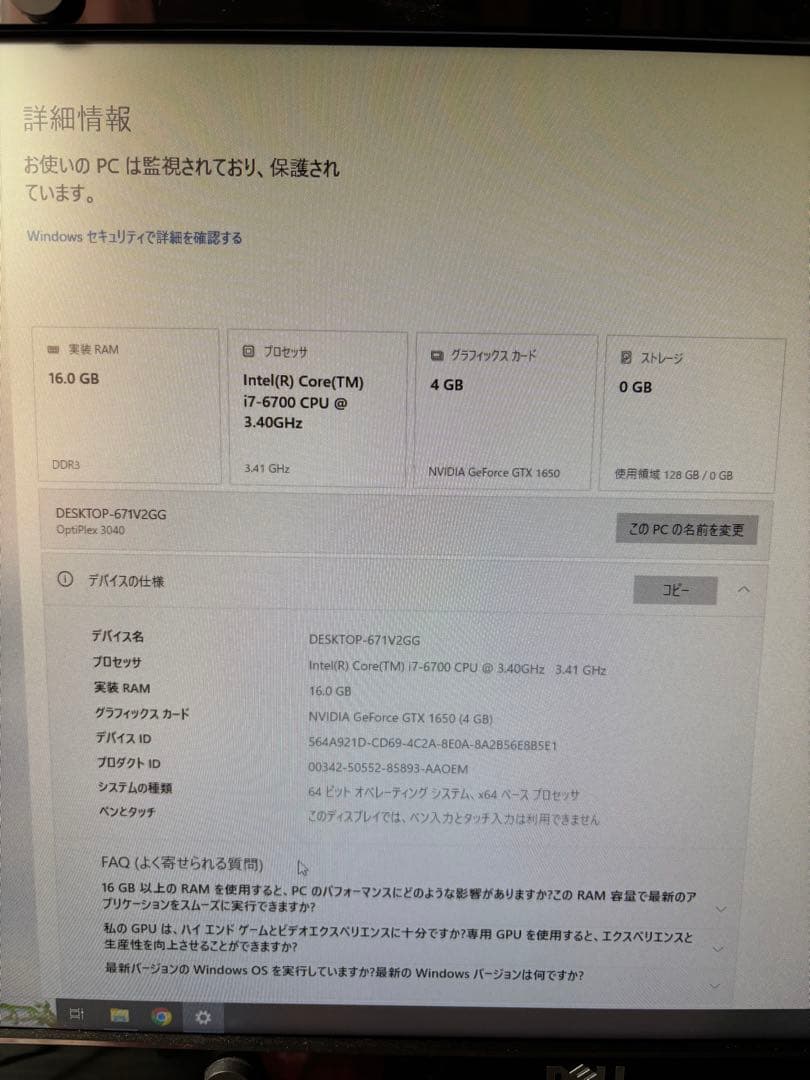 倭*少様 DELL デスクトップPC optiplex 3040