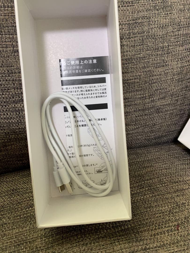 SALONIA EMSリフトブラシ 充電ケーブル付き