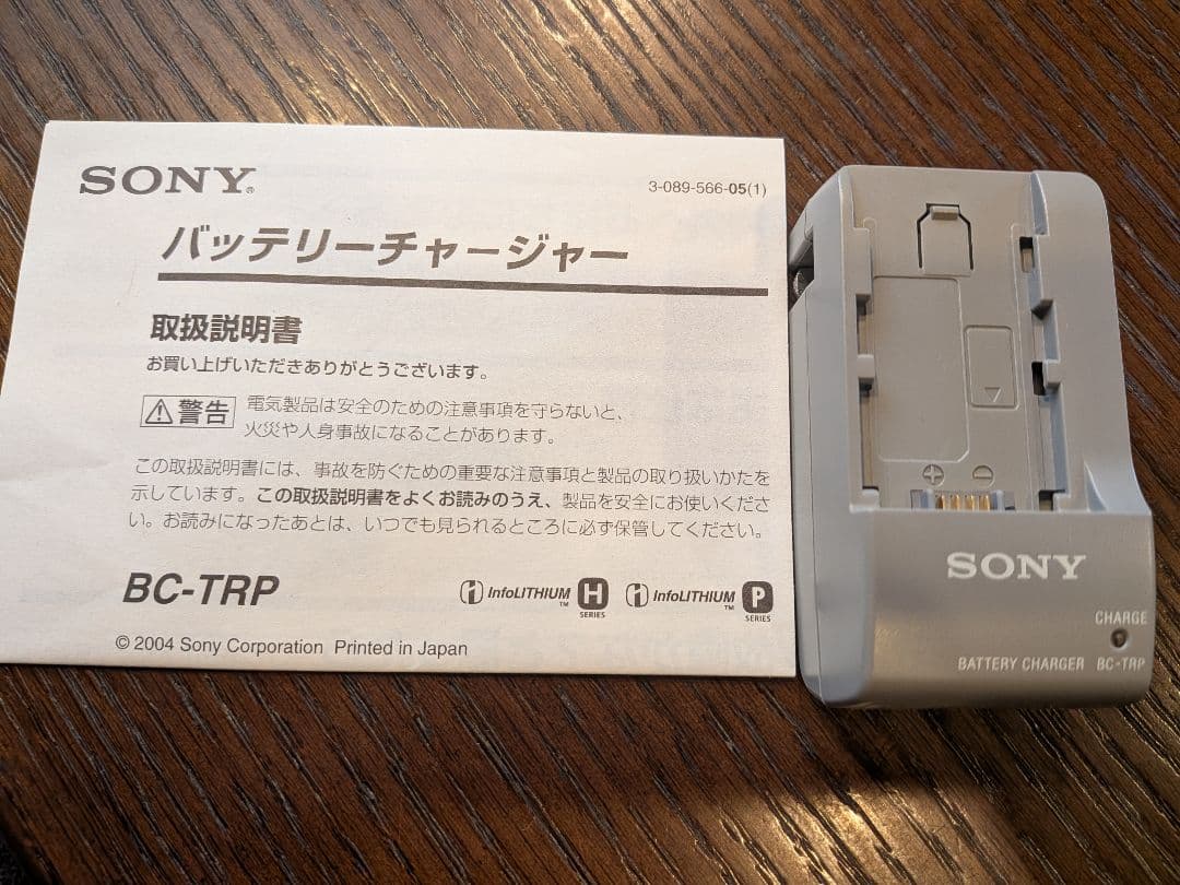 SONY ハンディカムFDR-AX45&ワイヤレスマイクECM-W1M他