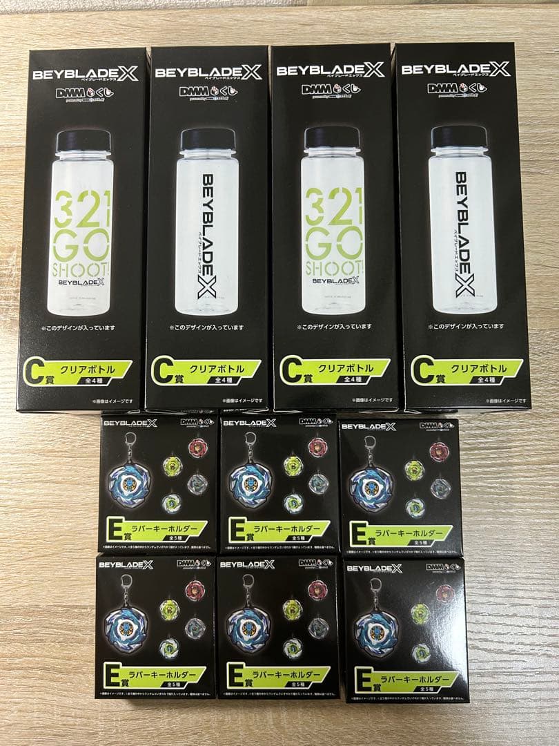 BEYBLADE X DMMくじA賞 B賞 ラストチャンス賞おまけ付き